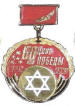 Russian Medals of the Great War