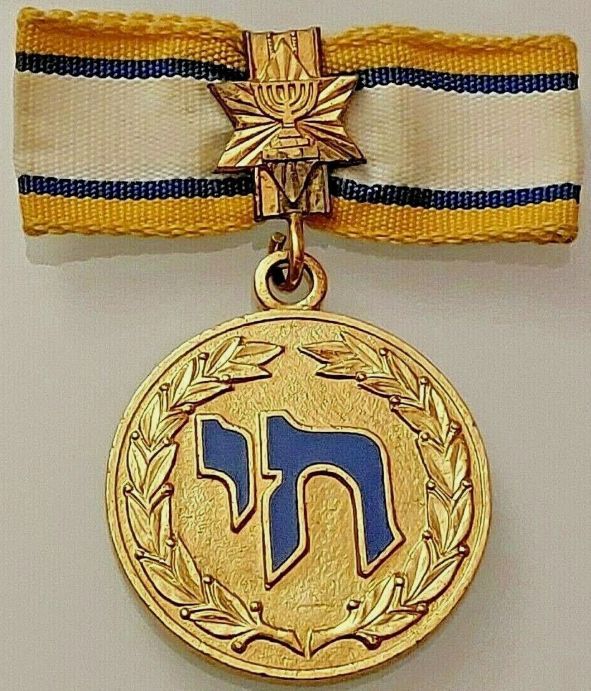 VEK Chai medal - front