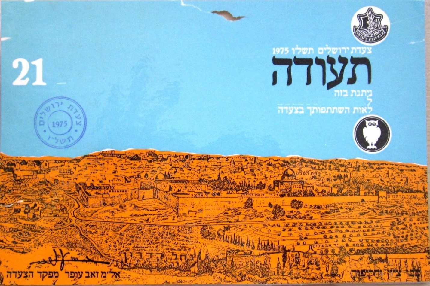 Four days marches certificate of participation