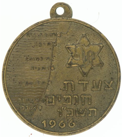 Medal Beaches March 