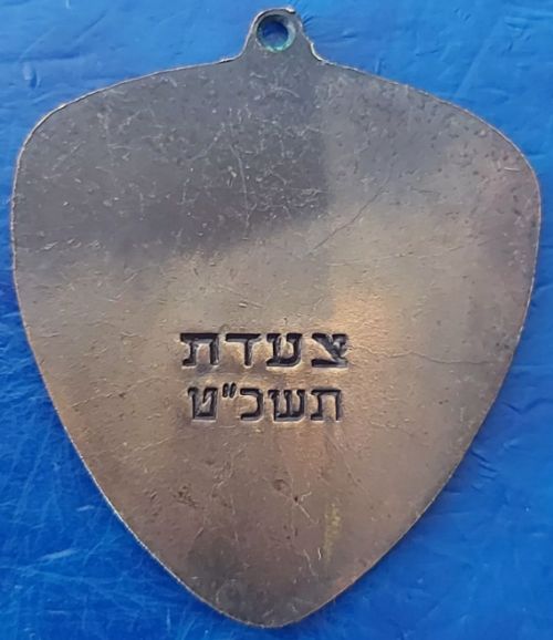 Medal Beaches March 