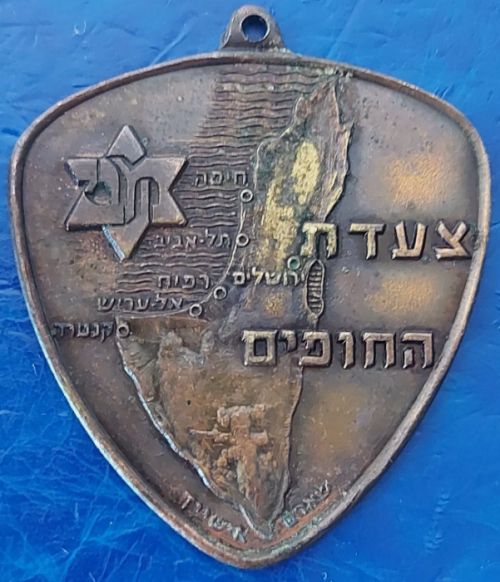 Medal Beaches March 