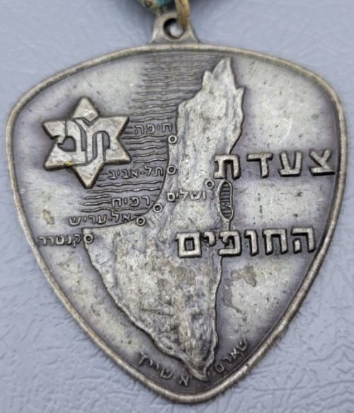 Medal Beaches March 