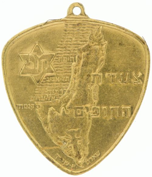 Medal Beaches March 