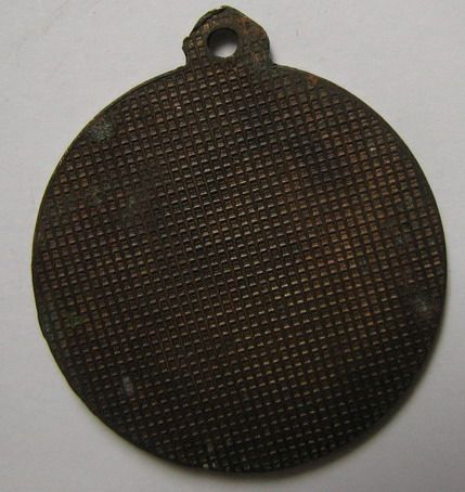Yehiam March Medal