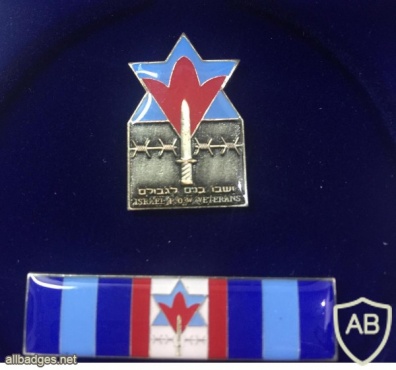 Prisoners of War badge and ribbon