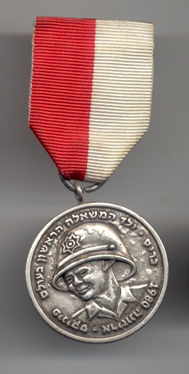 Junk medals