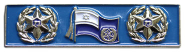 Police Commissioner's Citation