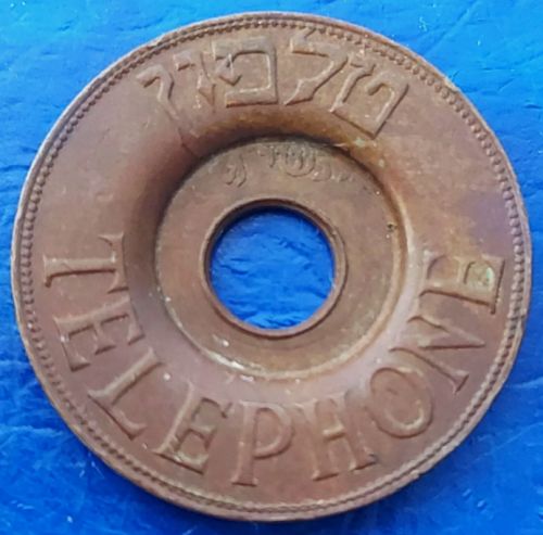 Israel Telephone Token