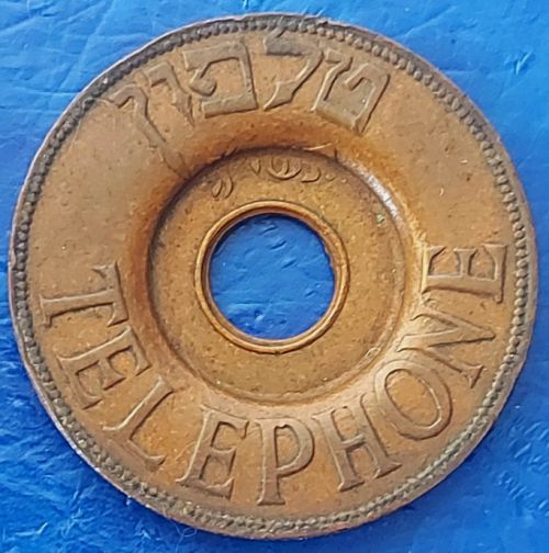 Israel Telephone Token