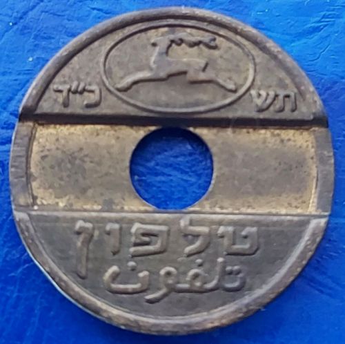 Israel Telephone Token