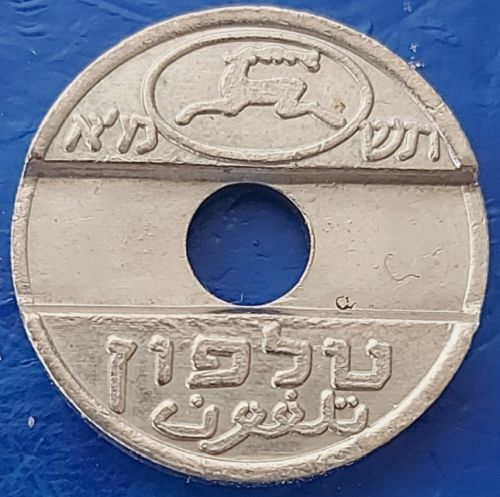 Israel Telephone Token