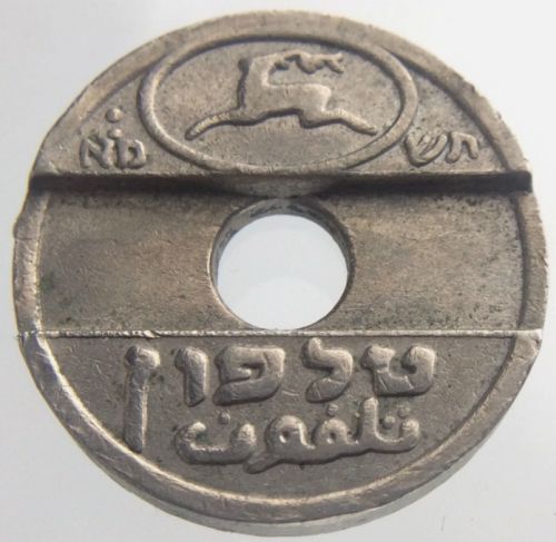 Israel Telephone Token