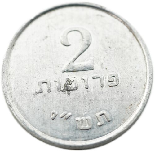 Token Southern Judea
